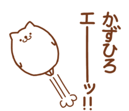 The KAZUHIRO Sticker! sticker #15833185