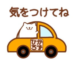 The KAZUHIRO Sticker! sticker #15833187