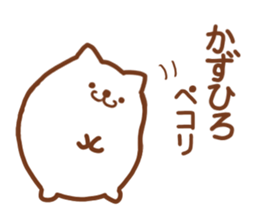 The KAZUHIRO Sticker! sticker #15833190