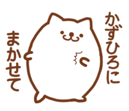 The KAZUHIRO Sticker! sticker #15833192