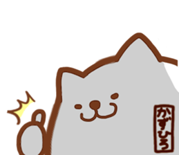 The KAZUHIRO Sticker! sticker #15833193