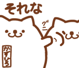 The KAZUHIRO Sticker! sticker #15833194