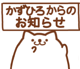 The KAZUHIRO Sticker! sticker #15833195