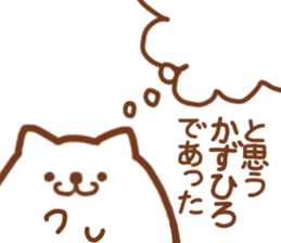 The KAZUHIRO Sticker! sticker #15833196