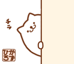 The KAZUHIRO Sticker! sticker #15833197