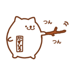 The KAZUHIRO Sticker! sticker #15833198