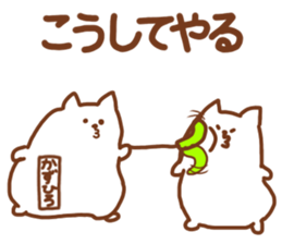 The KAZUHIRO Sticker! sticker #15833199