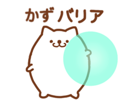 The KAZUHIRO Sticker! sticker #15833201