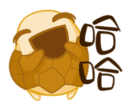 Tea Egg _ IV sticker #15833267