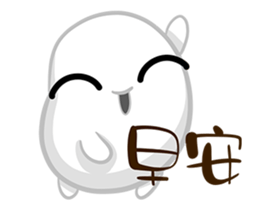 Tea Egg _ IV sticker #15833268