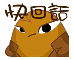 Tea Egg _ IV sticker #15833269