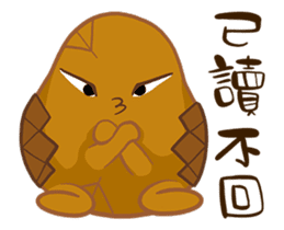 Tea Egg _ IV sticker #15833271