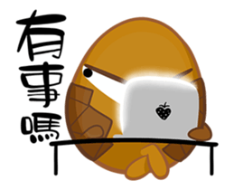 Tea Egg _ IV sticker #15833275