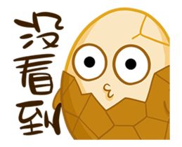 Tea Egg _ IV sticker #15833278