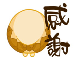 Tea Egg _ IV sticker #15833285