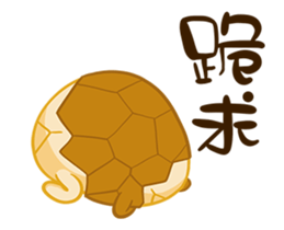 Tea Egg _ IV sticker #15833289