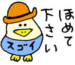 Honorific expression, Tottotto!! sticker #15833314