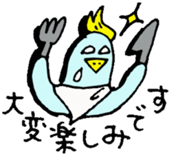 Honorific expression, Tottotto!! sticker #15833317