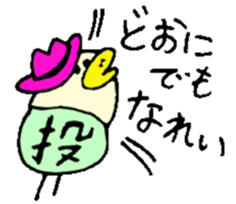 Honorific expression, Tottotto!! sticker #15833320