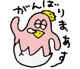 Honorific expression, Tottotto!! sticker #15833332