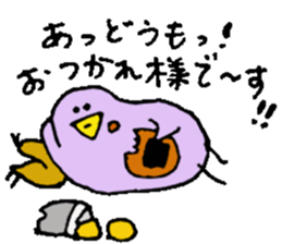 Honorific expression, Tottotto!! sticker #15833333