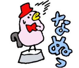 Honorific expression, Tottotto!! sticker #15833338