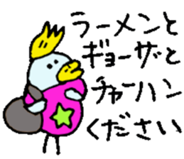 Honorific expression, Tottotto!! sticker #15833339