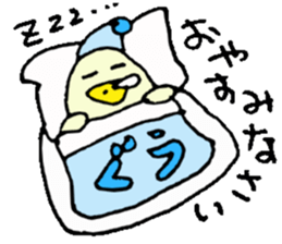 Honorific expression, Tottotto!! sticker #15833340