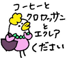Honorific expression, Tottotto!! sticker #15833342