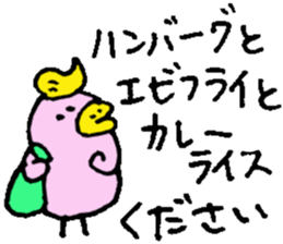 Honorific expression, Tottotto!! sticker #15833343