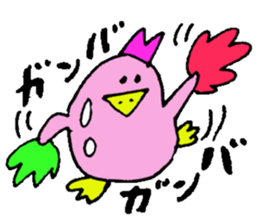 Honorific expression, Tottotto!! sticker #15833346