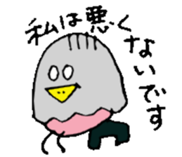 Honorific expression, Tottotto!! sticker #15833349