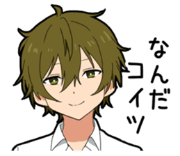 Curt response boy sticker #15833403