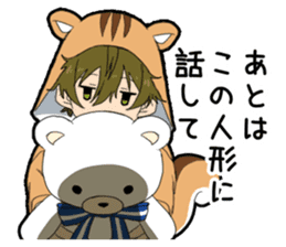 Curt response boy sticker #15833432