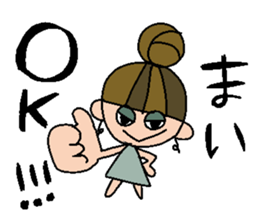 my name is maichan! sticker #15833434