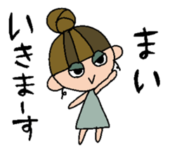 my name is maichan! sticker #15833435