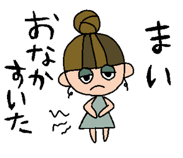 my name is maichan! sticker #15833437