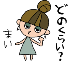 my name is maichan! sticker #15833439