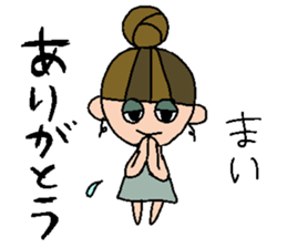 my name is maichan! sticker #15833442