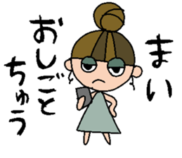 my name is maichan! sticker #15833446