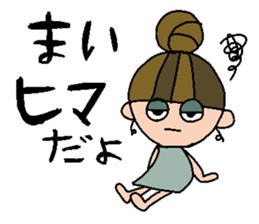 my name is maichan! sticker #15833448