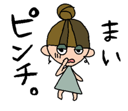 my name is maichan! sticker #15833450