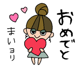 my name is maichan! sticker #15833457