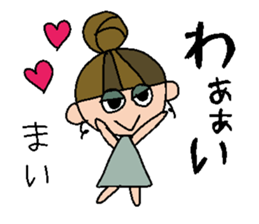 my name is maichan! sticker #15833459