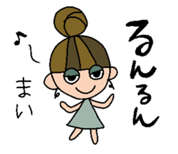 my name is maichan! sticker #15833460