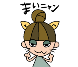 my name is maichan! sticker #15833462