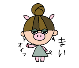 my name is maichan! sticker #15833463