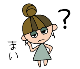 my name is maichan! sticker #15833465