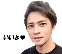 Actual photo cool guy used in daily life sticker #15833530