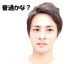 Actual photo cool guy used in daily life sticker #15833533